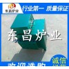 電阻爐 箱式電阻加熱爐 實驗真空電阻爐 管式電阻爐