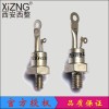 現(xiàn)貨批發(fā) 雙向可控硅 KS 10A1200V 螺旋晶閘管