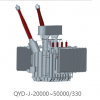 QYD-J-20000~50000/330鐵路供電系統(tǒng)牽引變壓器/特變電工