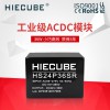 超小體積ACDC電源模塊36W24V使用效率高